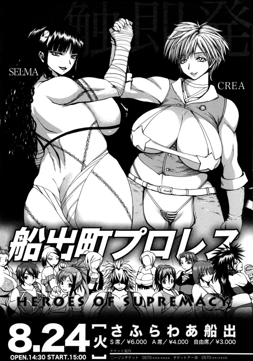 Hentai Manga Comic-Faint In Agony Bodylock ~I'll Make You Cum On The Count Of 3~-Chapter 3-2